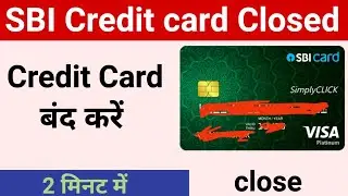 SBI Credit Card Kaise Band Kare | How To Close SBI Credit Card Online | SBI Credit Card Close Kare