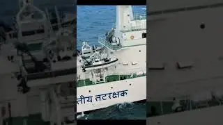 #indian🇮🇳 Coast Guard Best motivational status!! #shorts
