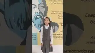 Қаныш Сәтбаев атындағы орта мектеп-лицейінің 7"А" класс оқушысы Абылай Мерей