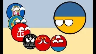 История Украины (The history of Ukraine)