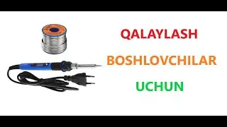 109-dars: Qalaylash, boshlovchilar uchun