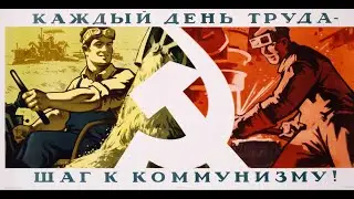 Echelon's Song - Red Army #slowed #reverb