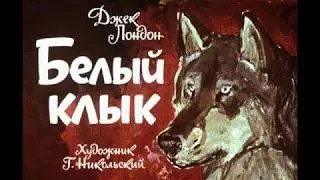 Диафильм 