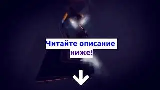 Поиск Клиентов Нужен