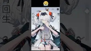 [PGR] 😭😭😭 