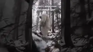 Жиза #shorts #memes #subscribe