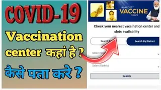 How to find nearest COVID vaccination center|COVID-19 vaccination center #shorts #covidvaccine
