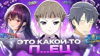 WATCHED THE WORST ANIME ON THE ADVICE OF FOLLOWERS