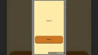 Я играю в текстовый квест
