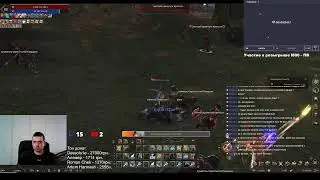 Lineage 2/ Essence Розыгрыш кодиков л800 в чате/ кодики за балы канала, добра)