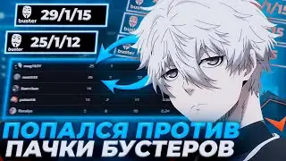 FOCUS ПОПАЛСЯ ПРОТИВ ПАЧКИ БУСТЕРОВ МИРАЖА НА ФЕЙСИТЕ! | 