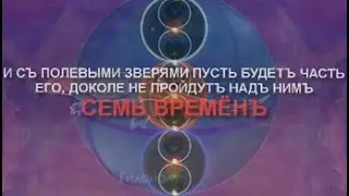 ПОМАЗАННИКЪ. THE ANOINTED ONE.
