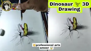 💥🤯 இது drawing -ஆ  / Dinosaur 3d drawing / professional arts ameer 😍 #ameerartist #trending