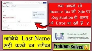 Error: Name Entered is Not as Per PAN. Please retry. | Income Tax Portal Registration Name Error