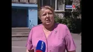 "Дела житейские" от 03.09.2014 г.