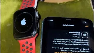 تعريف ساعه ابل وتحديث