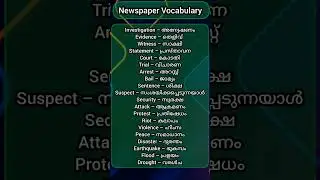Speak Like a Pro! Top Newspaper Vocabulary for Daily Use
