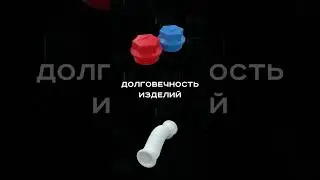 Hydro Plast - all products