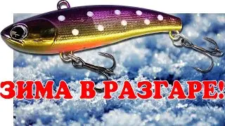 Лучшие Зимние ВИБ Меднес ▶ Ice Fishing 2023 