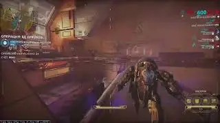 Warframe - Беготня..какой-то ОРФИКС...