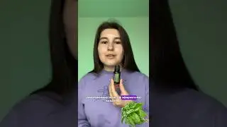 Базилик эфирное масло обновления. Нервная система, ЖКТ. Используется в кулинарии. Мягко успокаивает
