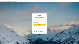 Selenium Java аутентификации на почте от Яндекса