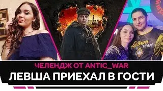 7 НЕВЕСТ ЛЕВШИ 💌 ЧЕЛЛЕНДЖ ОТ ANTIC_WAR 💌 ЗРИТЕЛЬ ВЫБИРАЕТ! 💌(ТВОЙ ЛАЙК ОЧЕНЬ ВАЖЕН!)
