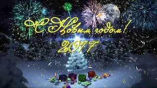 Дом Сказок. Новый Год 2017.
