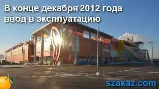 Проекты инжиниринговой компании, 2012 год
