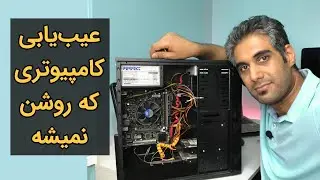 Solving the problem of PC not turning on - Fix the PC Problem