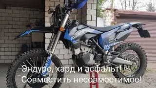 Авантис А7 177. 3 года спустя. Не повторяй моих ошибок!? Правильная настройка сцепления для эндуро