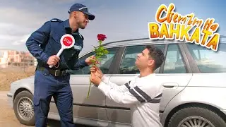 ЩЕ ПРИЕМЕШ ЛИ ТАЗИ РОЗА? - Светът на Ванката