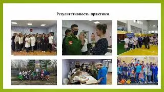 Видеопрезентация "Работа с родительской общественностью". Автор - Стефогло Татьяна Витальевна.