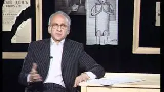 Серия 1. «Окаянные годы». Сквозное действие. 2008