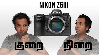 Nikon Z6III - Plus and Minus - Wedding Photography
