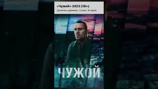 Наши сериалы, часть 19