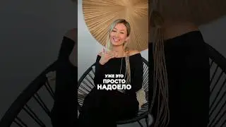Что НИКОГДА не сделает ДИЗАЙНЕР ИНТЕРЬЕРА? 