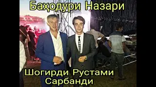 Баходури Назари_Bahoduri Nazari mp4