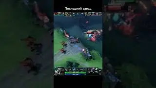 яндекс курьер дота 2 