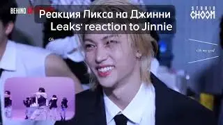 Hyunlix moment 2023/Хёнликсы моменты 2023