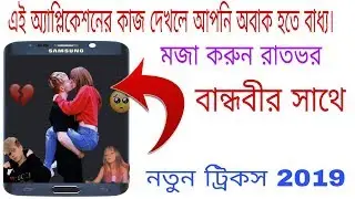 Create Normal Text To Emoji Using smart tools pro app 2019