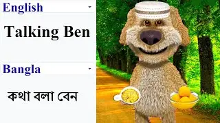 Talking Ben in different languages meme