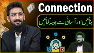 Make Connection & Earn Money Easily
