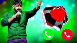 #pawan singh ka #ringtone। #pawan singh ringtone। pawan singh #bhojpuri
