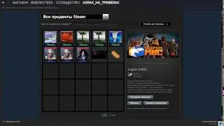 steam summer 2017 летняя распродажа стим карточки наклейки значок