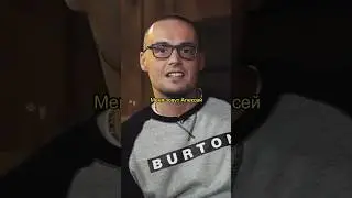 Гуф говорит на китайском, Дудь ссытся кипятком 