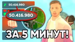 +50КК БЛАГОДАРЯ ТАКТИКЕ В КАЗИНО! ТОПОВАЯ ТАКТИКА ЗА ВСЮ ИСТОРИЮ БЛЕК РАШИ - BLACK RUSSIA