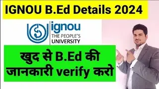 Ignou B.Ed Details I Ignou B.Ed Admission 2024 I How To Check Ignou B.Ed information on website