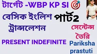 KP SI Main Preparation|| WBP SI Descriptive English|| Translation||