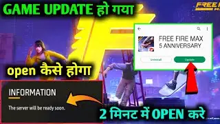 Server Will Be Ready Soon Problem Solve Free Fire | Free Fire New Update ke Bad Chal Nahi Raha hai